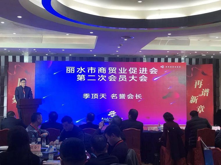 微信圖片_20200106110730.jpg