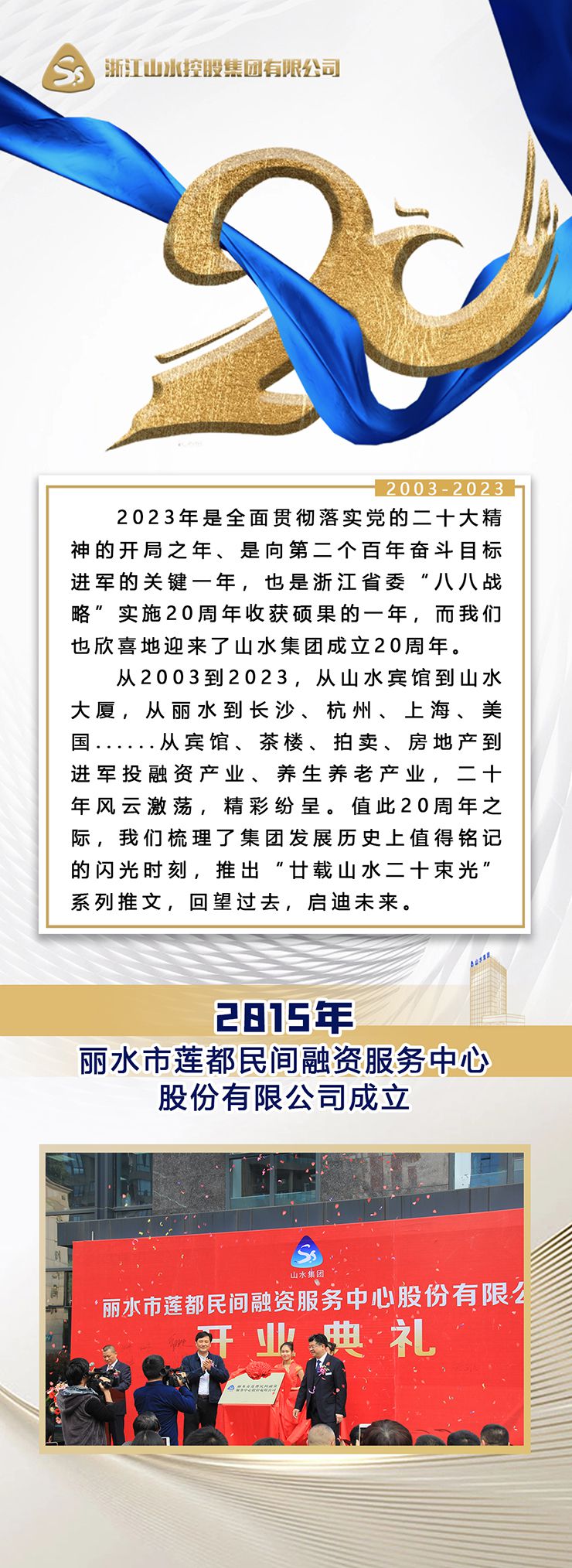 前言設(shè)計（最新）2.jpg