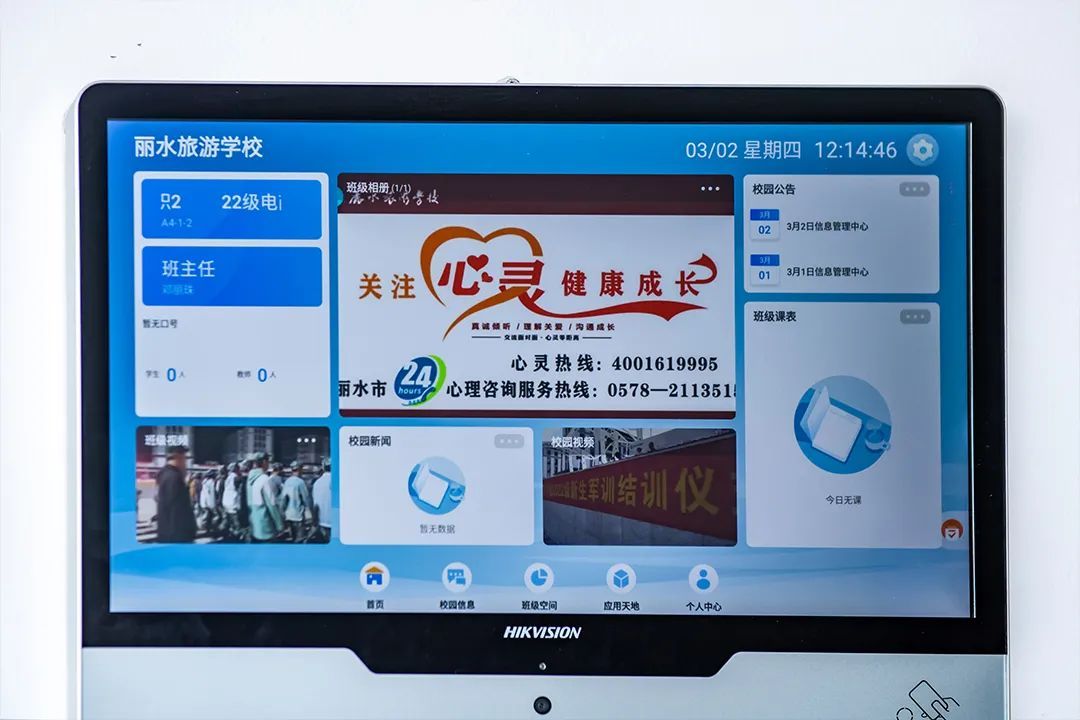 微信圖片_2023030518251414.jpg 圖片