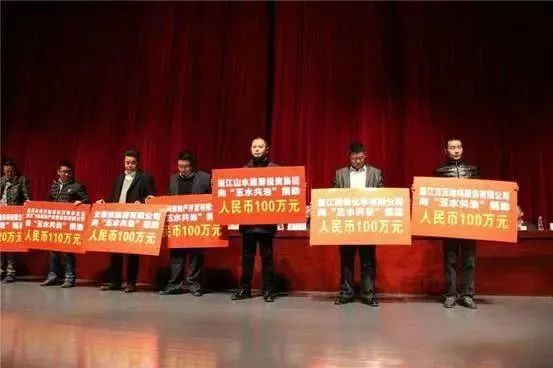 五水共治.jpg 圖片